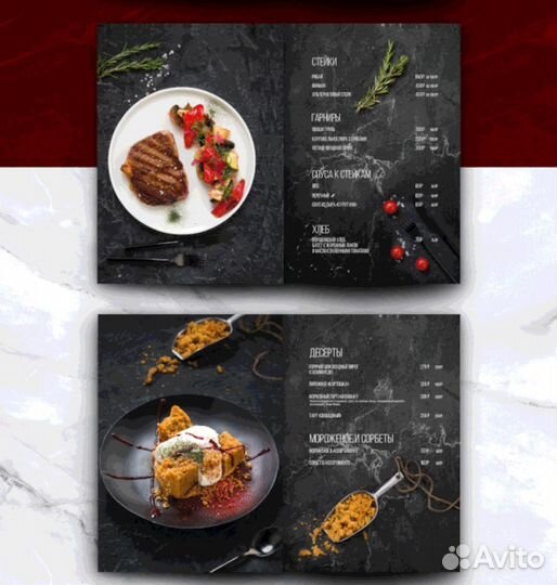 Дизайн меню для ресторана