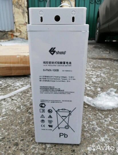 Аккумуляторная батарея Shoto