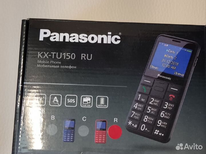 Panasonic KX-TU150RU