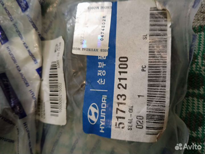 Сальник привода