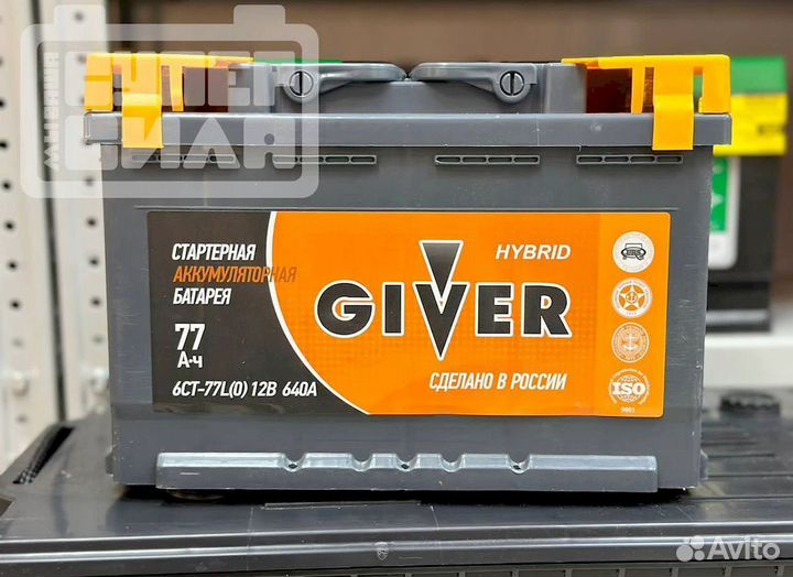 Аккумуляторы giver hybrid 77 Ah