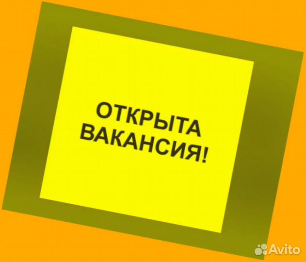 Сварщик Работа вахтой Еженед.выпл. жилье Питание +