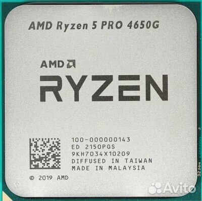 Процессор AMD Ryzen 5 PRO 4650G