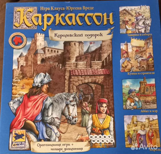 Настольные игры для детей