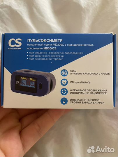 Пульсиксометр