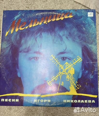 Виниловая пластинка Игорь Николаев Мельница