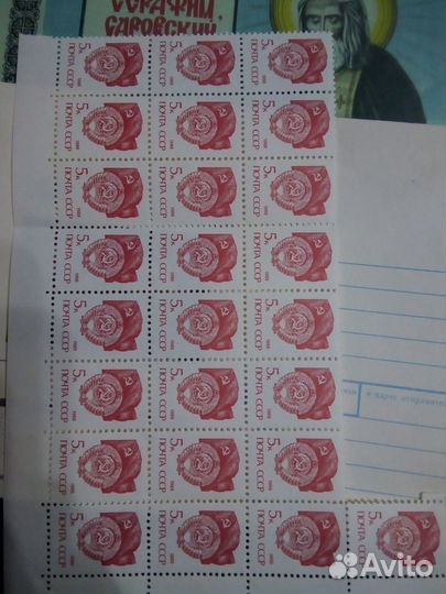 Марки почта СССР