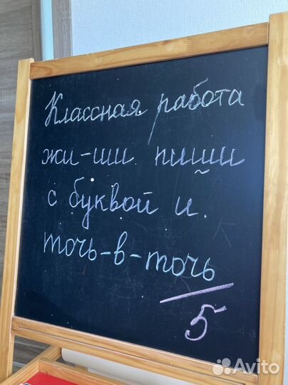 Мольберт для рисования IKEA мола