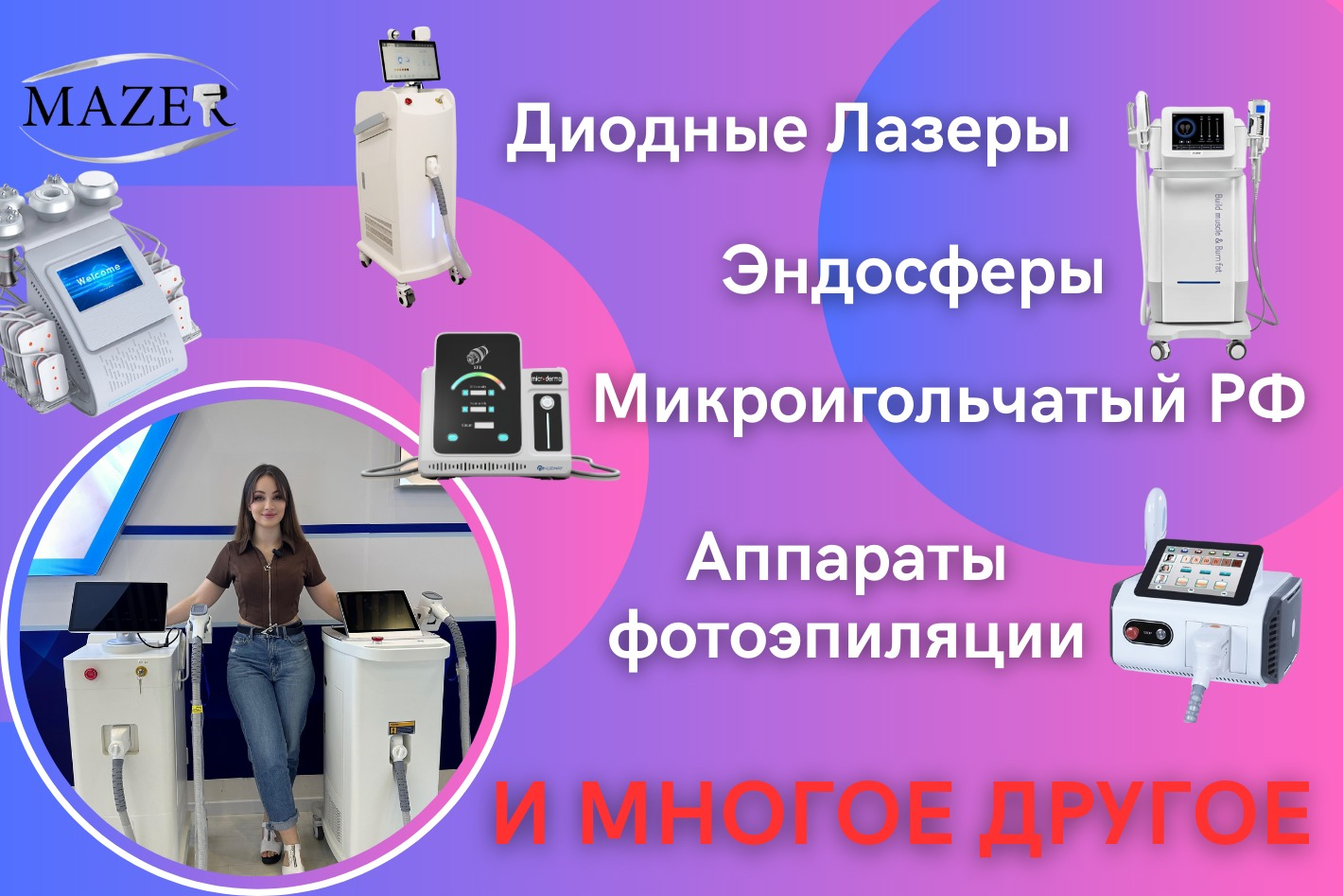 Mazer Studio. Профиль пользователя на Авито