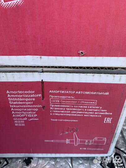 Амортизаторы honda civik