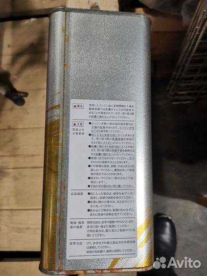 Масло для автомобиля