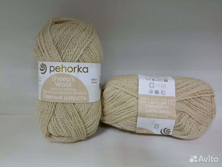 Пряжа верблюд, овца, ланаголд