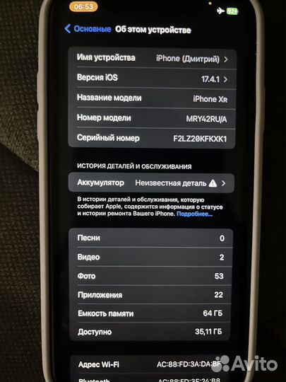 iPhone Xr, 64 ГБ