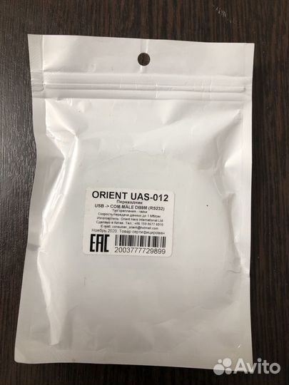USB rs232 адаптер COM orient UAS 012