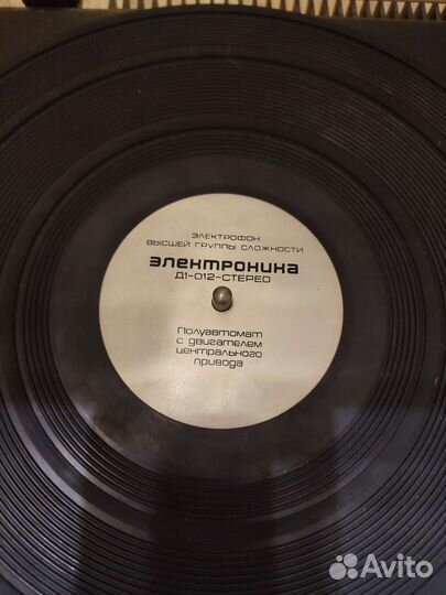 Проигрыватель Электроника Д1-012-стерео