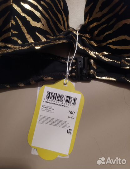 Купальник 70c