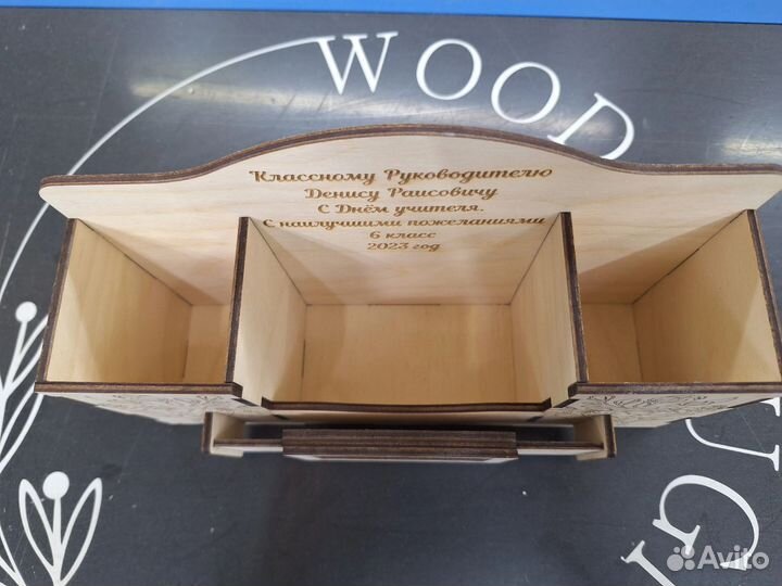 Календарь к дню учителя