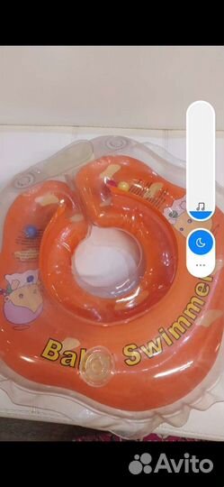 Круг для купания/ плавания младенца