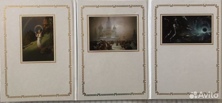 Книги-3 тома