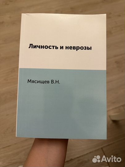 Набор книг по психотерипии