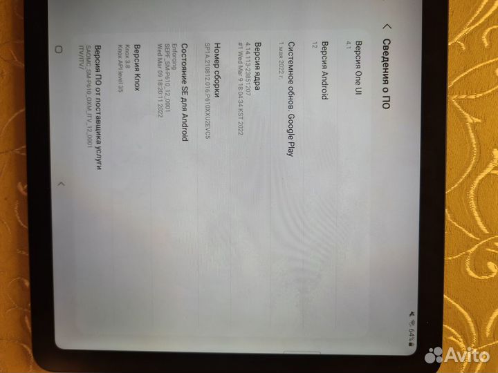 Samsung galaxy tab s6 lite 64 wifi