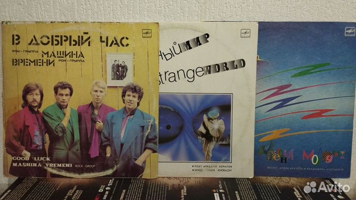 Виниловые пластинки (разное)