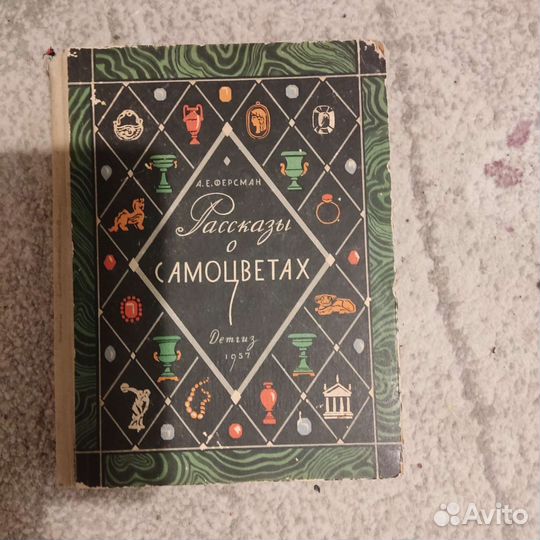 Книги СССР История, Кулинария, Искусство