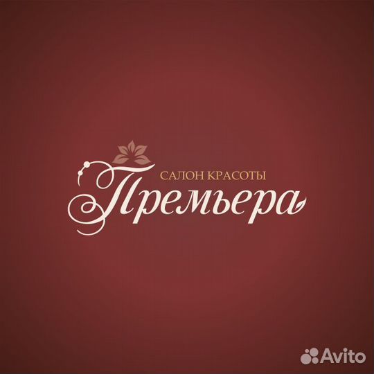 Администратор салона красоты