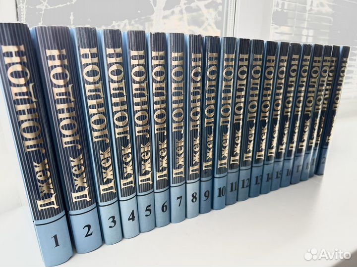 Собрание сочинений Джека Лондона в 20 томах.Терра