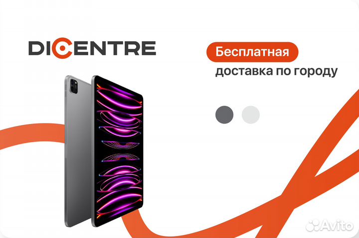 Планшет Apple iPad Pro 11 256GB Wi-Fi Silver (MNX