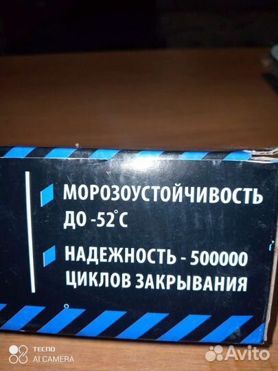 Доводчик дверной