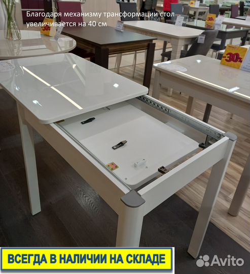 Стол раскладной 2/4 Орфей-42. В упаковке