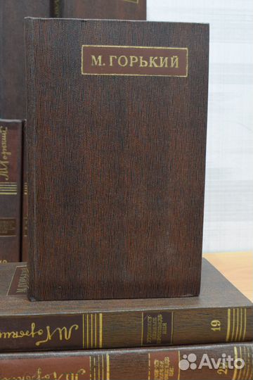 Максим Горький собрание сочинений 25 томов
