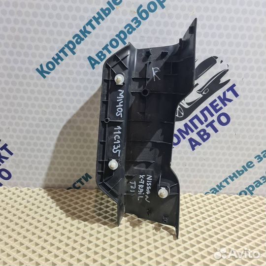 Облицовка порога задняя внутрен Nissan X-Trail T31