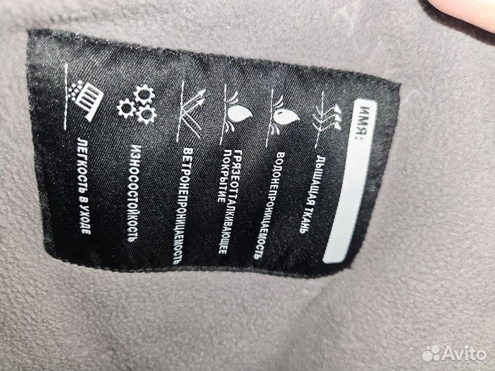 Демисезонный костюм на мальчика 128