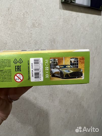 Пазл мозаика