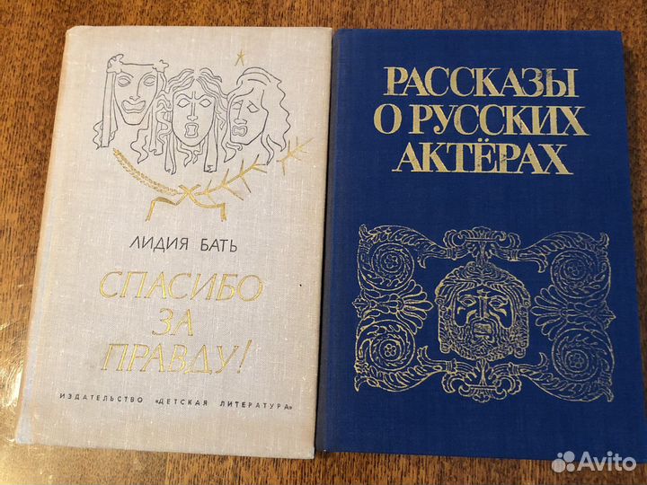 Книги по искусству