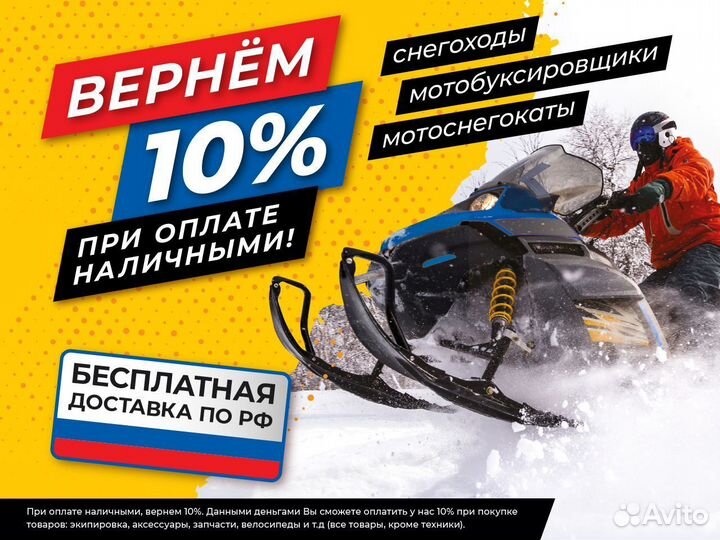 Снегоход promax yakut 500 long 2.0 4T 20 (хаки)