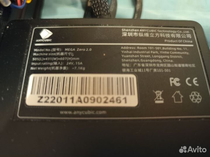 3D принтер Anycubic Mega Zero 2.0