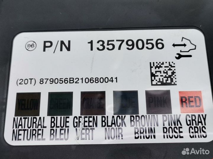 Подушка безопасности Opel Astra H/Family рест