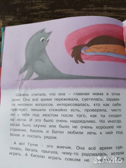 Психология для детей Лариса Суркова