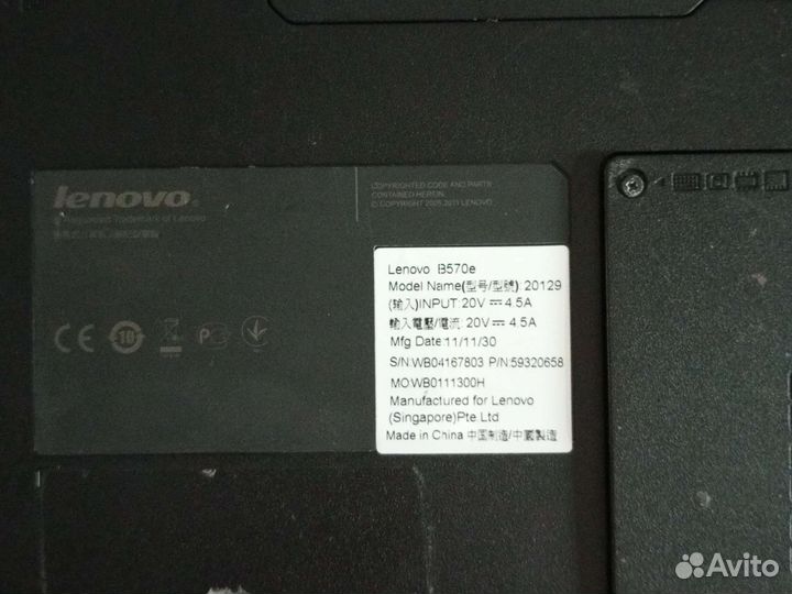 Lenovo b570e
