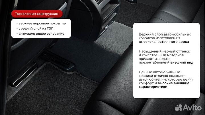 Ворсовые коврики для Lexus ES VII 2012-2018