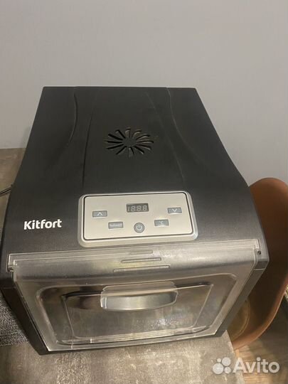 Дегидратор