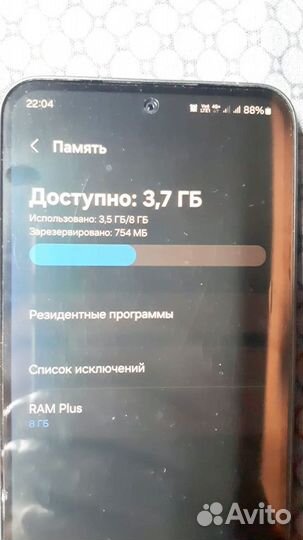 Samsung Galaxy A54, 8/256 ГБ