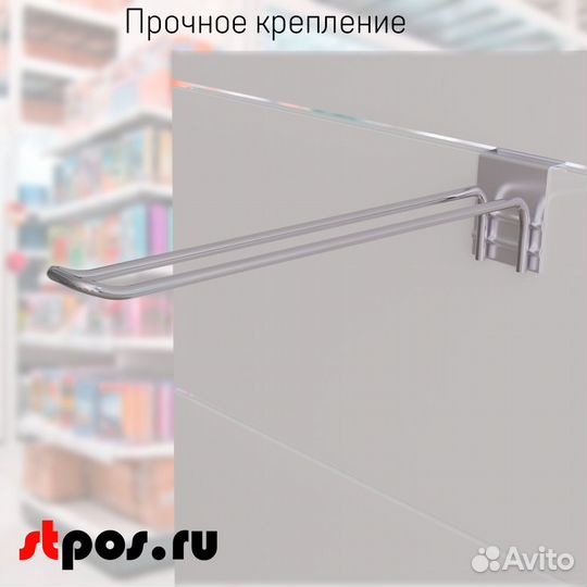 50 крючков для панели, двойн.200мм,d4,без ц/д,ц/х