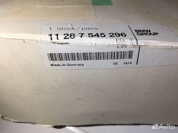 Натяжитель ремня BMW