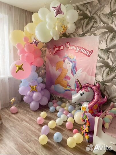 Баннер на день рождения 2 года