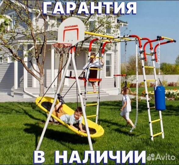 Детский уличный спортивный комплекс для дачи