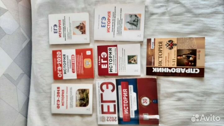 Учебники, атласы, кимы по Истории